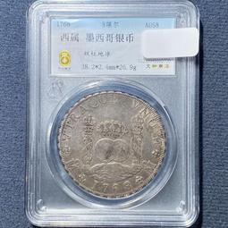 西屬哥倫比亞金幣,1793卡洛斯四世,2埃斯庫多,波帕揚造幣64091 歷史價格詳細信息