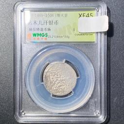 銀幣 錢幣 一線收貨，哈爾濱同城優惠出，大頭銀幣10325 歷史價格詳細信息