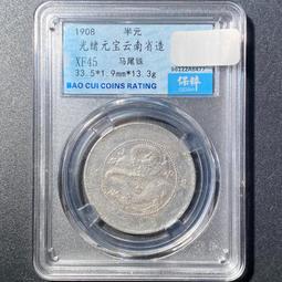 民國半圓銅鈴鐺，古董古玩老物件，收藏擺件銅器民俗品29626 歷史價格詳細信息