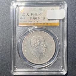 外國銀幣 朝鮮銀幣 隆熙二年十錢 1908年 稀少品種 MS12029 歷史價格詳細信息