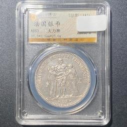 #銀幣 法國2008年拉曼達號海船銀幣眾誠評級5623 歷史價格詳細信息