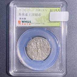 印度銀幣,馬拉塔聯邦盧比打制幣,18世紀,約1761-17764035 歷史價格詳細信息