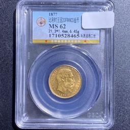 20法郎金幣,MS65公博評級,1922B雪山女神赫爾維蒂錢64257 歷史價格詳細信息