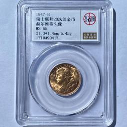 瑞士赫蒂85%黑巧克力 80G 歷史價格詳細信息