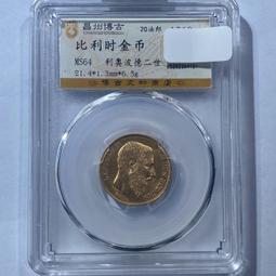 20法郎金幣,MS65公博評級,1922B雪山女神赫爾維蒂錢64257 歷史價格詳細信息