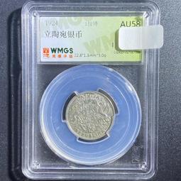 外國銀幣1個 歷史價格詳細信息