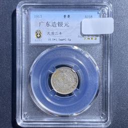 民國錢浙江地方銀行壹角，包老保真 古玩 老物件 舊藏 -2884 歷史價格詳細信息