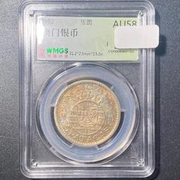 AU58好品 1844英國 維多利亞 銀芯 雙色 1便士 珍330 歷史價格詳細信息