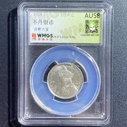 1066 英國1917年喬治五世1福林銀幣 好品 925高銀8120 歷史價格詳細信息