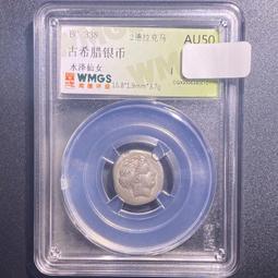 古希臘銀幣 4德拉克馬12316 歷史價格詳細信息