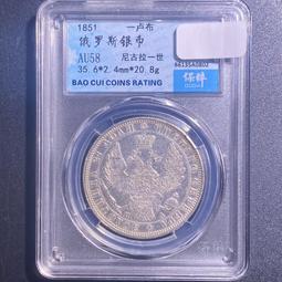 外國銀幣 羅馬尼亞銀幣 500列伊 1941年 AU55 212133 歷史價格詳細信息