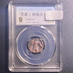 貴霜王朝銅幣 千年古幣 古代絲綢之路上的流通錢幣 有輕微流通8465 歷史價格詳細信息