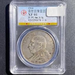 民國錢幣 三年大頭 三年三角圓 PCGS嚴評 XF-deta8367 歷史價格詳細信息