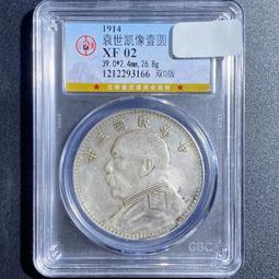 民國錢幣 三年大頭 三年三角圓 PCGS嚴評 XF-deta8367 歷史價格詳細信息