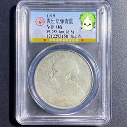 少見大像章25900 歷史價格詳細信息