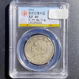 銀幣 錢幣 1914年荷屬東印度2.5分青銅幣6143 歷史價格詳細信息