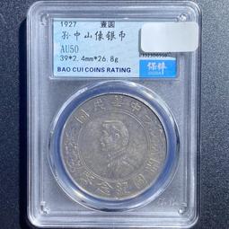 黑包漿流行色PCGS-XF40夏威夷王國1883年卡拉卡瓦一325 歷史價格詳細信息