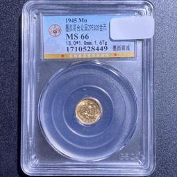 8449外國金幣 墨西哥合眾國2比索金幣 小鷹洋金幣 墨西哥8403 價格比較,價格查詢,歷史價格詳細信息