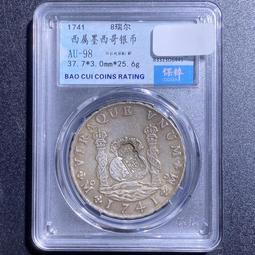 西屬哥倫比亞金幣,1793卡洛斯四世,2埃斯庫多,波帕揚造幣64091 歷史價格詳細信息