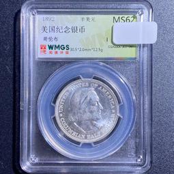 原光布拉格起義3周年銀幣Y026，老藏家舊藏冊子拆出原封紙夾4367 歷史價格詳細信息