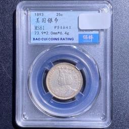 MS61 好狀態 1887英國 維多利亞  3便士 銀幣12407 歷史價格詳細信息