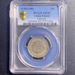 2346清代錢幣 福建光緒寶 壽星龍 二角銀毫 PCGS嚴8412 價格比較,價格查詢,歷史價格詳細信息