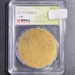 【1154】民國55年‧早期台灣銀行‧伍圓紙鈔‧限金門通用‧1枚‧品相如圖 歷史價格詳細信息