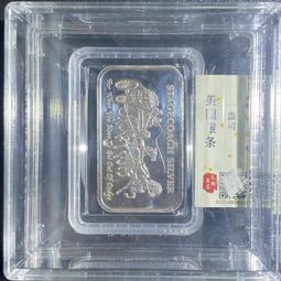 美國銀條 微笑熊貓 一盎司重 999純銀 精鑄鏡面 難得好品12104 歷史價格詳細信息