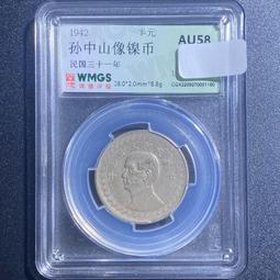 民國錢幣廈門勸業銀行《合》包老保真 古玩 老物件 舊藏 -2846 歷史價格詳細信息