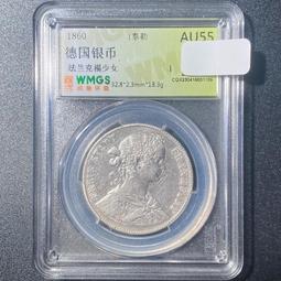 德國銀質煙灰碟 銀雜件 外國舶來品 19世紀 難得好品 少見8444 歷史價格詳細信息