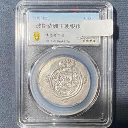 波斯圖穆斯，眾誠評級AU58，古羅馬銀幣，高盧帝國。波斯圖穆54923 歷史價格詳細信息