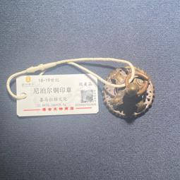 馬雅文化塑膠鈔 歷史價格詳細信息