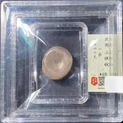 民國小人吊墜，東西漂亮，歡迎交流。            可5493 歷史價格詳細信息