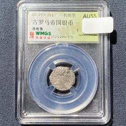 古羅馬埃及行省銅幣，馬克西米努斯一世，背面尼羅河女神，較少見196 歷史價格詳細信息