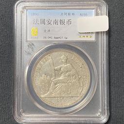 坐洋銀幣 坐人銀幣 1924年法屬印支銀幣 NGC評級 AU10305 歷史價格詳細信息