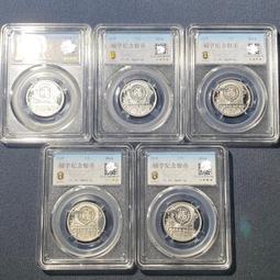 2018年福字賀歲銀幣兩枚 MS65 未流通好品 999純銀12083 歷史價格詳細信息