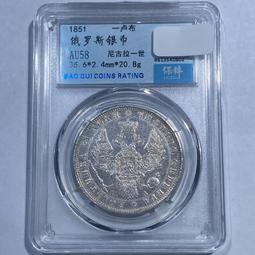 外國銀幣 羅馬尼亞銀幣 500列伊 1941年 AU55 212133 歷史價格詳細信息