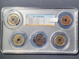 五帝錢真品銅錢錢順治康熙嘉慶乾隆雍正通寶仿古錢幣串埋壓門檻 歷史價格詳細信息