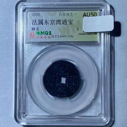 法屬聖皮埃爾銀幣樣幣293 歷史價格詳細信息