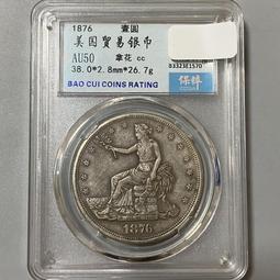 1876H版維多利亞女王1便士銅幣D072，1876年喜敦造5113 歷史價格詳細信息