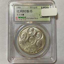 銀幣 錢幣 1980年厄瓜多爾幣封 原光好品厄瓜多爾幣封帶郵戳郵票 外國1436 歷史價格詳細信息