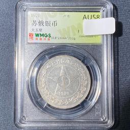 蘇俄在中國 中國與俄共三十年經歷紀要 蔣中正著 精裝本 民國46年 老文獻 歷史價格詳細信息