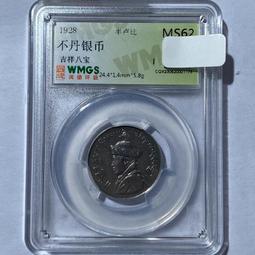 【1176】1987年‧南美洲祕魯‧印蒂人頭版‧100元‧1枚‧品相如圖 歷史價格詳細信息