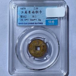 1879年意大利翁貝托一世5里拉銀幣，稀缺品種，超低價按圖發10 歷史價格詳細信息