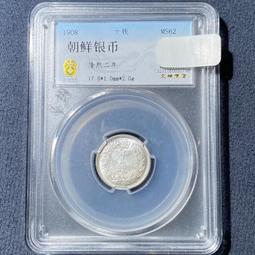 稀有外國銀元袁世凱復古大洋老銀圓銀幣銅錢古錢幣收藏 香港壹圓 歷史價格詳細信息