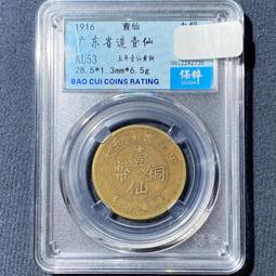 (五角銅板）日本pioneer bdp-170藍光多媒體撥放機....111 歷史價格詳細信息