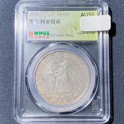 外國銀幣 羅馬尼亞銀幣 500列伊 1941年 AU55 212133 歷史價格詳細信息