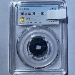 東周禱祠禮研究：以傳世文獻與戰國楚簡為中心 歷史價格詳細信息