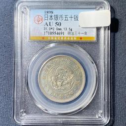 銀幣 錢幣 五代十國乾亨重寶鉛錢6163 歷史價格詳細信息