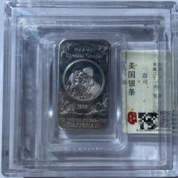 美國銀條 微笑熊貓 一盎司重 999純銀 精鑄鏡面 難得好品12104 歷史價格詳細信息